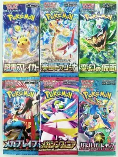 【匿名配送】ポケモンカード バラエティ バラパック 6種