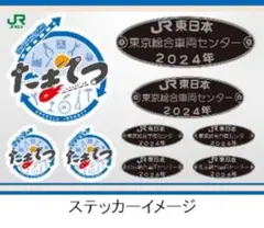 E217系　モケット　キーホルダー　3種セット　ばら売り不可 2025年最新】e217系 キーホルダーの人気アイテム - メルカリ