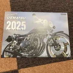 UEMATSU 2025 カレンダー