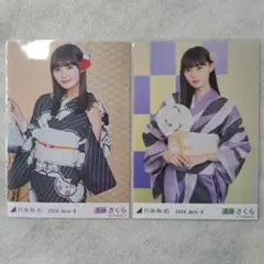 乃木坂46遠藤さくら生写真