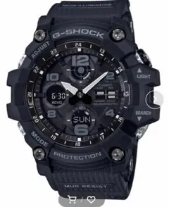 MASTER OF G MUDMASTER(マッドマスター)