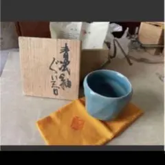 『成良仁』鉄絵葡萄紋皿　九寸　　共箱、共布、陶歴書 2025年最新】成良仁の人気アイテム - メルカリ