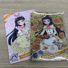 アイプリ リング3弾 わくわくベーカリー つむぎ