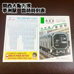 Item thumbnail for item 3350e93e-fa87-48b8-91ac-d52cb22ea217
