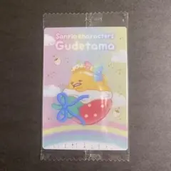 サンリオキャラクターズ ウエハース10 いちご新聞50周年 No.20ぐでたま