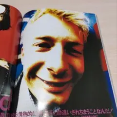 ロッキング・オン　1995年7月号