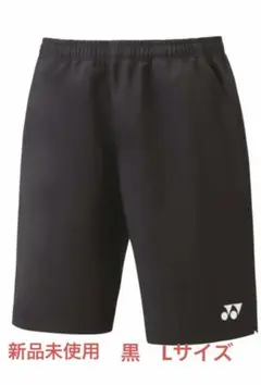 ユニハーフパンツ黒　L 15150 YONEX 新品未使用ヨネックスハーフパンツ