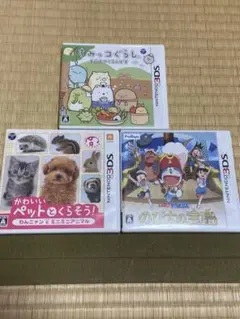 【匿名配送】3DSソフト 三点まとめ売り