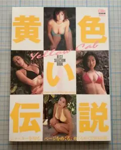 Item thumbnail for item d0de154a-7893-422e-9d65-abc5b7b8cb35