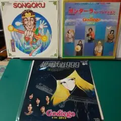 邦楽CD　堺正章 / BEST Collection/堺 正章(1979～1988)(廃盤) 堺正章／BEST COLLECTION (1979〜1988) - メルカリ