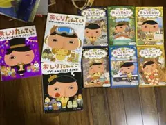 おしり探偵　絵本9冊セット