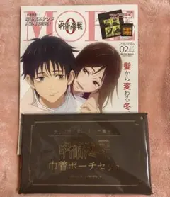 Item thumbnail for item 83a35a9b-61ee-4f67-9b77-6ee5e4ed506b