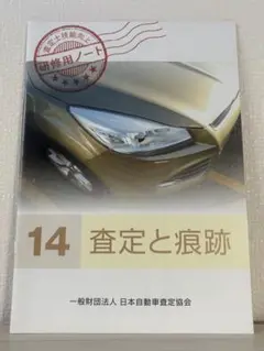 Item thumbnail for item 90227ee2-796d-438a-b660-f517b1e53422