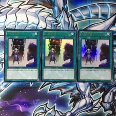 遊戯王 二重召喚 デュアルサモン ウルトラレア 3枚セット ci