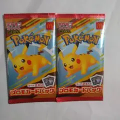 ポケモンカードMEGA マクドナルド ハッピーセット2025 プロモカードパック