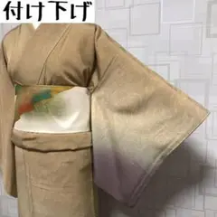 KK-522 付下げ 正絹 袷 墨流し グラデーション 一つ紋 落款 広衿