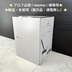 2025年最新】電動ちりとりの人気アイテム - メルカリ