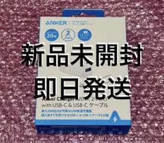 Anker Charger (20W,2Ports) USB-Cケーブル付属 白