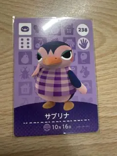 サブリナ　あつ森・あつまれどうぶつの森・アミーボ・amiiboカード
