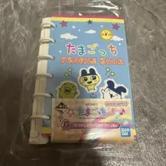 たまごっち　一番くじ 令和で発見　あのころのお部屋とたまごっち 一番くじ