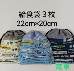 きりん様 リクエスト 3点 まとめ商品
