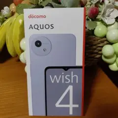 新品・未開封 docomo AQUOS wish4 SH-52E　ブルー