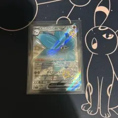 ポケモンカード　キラフロルex　SSR１枚