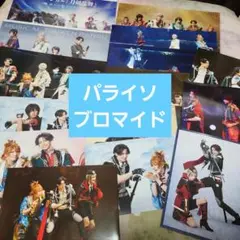 Item thumbnail for item 056759e6-1bce-4956-b84c-6f5501f84192