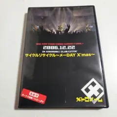 DVD メトロノーム『サイクルリサイクル～メーDAY X'mas』ライブLIVE