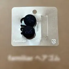familiar ヘアゴム　1本分
