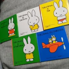 ミッフィー絵本 36冊 ほぼ未使用 ミッフィー 絵本セット 36冊