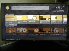SONY 4K液晶テレビ KJ-49X9500G