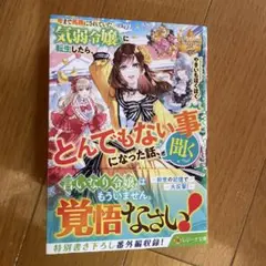 Item thumbnail for item 3ed82bfd-e5e3-4747-9909-db2f4d07e18b