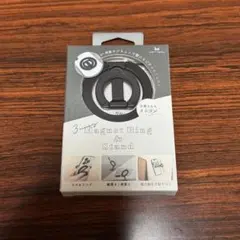 ほぼ新品 MOTTERU マグネットリング スタンド MagSafeブラック