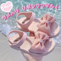 サンダル　ビーチサンダル　リボン　キラキラ　女の子　夏　海　プール　アウトドア