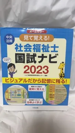 Item thumbnail for item 75be8187-671b-4fa9-ac03-fd359dcd7026
