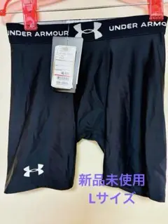 【新品未使用】UNDER ARMOUR エンハンスドアンダーウェア L 黒