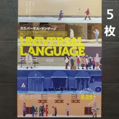ジャックタチ　トラフィック　ロビーカード　8枚セット 2025年最新】ジャック・タチ ポスターの人気アイテム - メルカリ