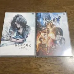 るろうに剣心 最終章のセットです。