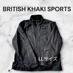 【BRITISH KHAKI SPORT】ブラックナイロンジャケット LLサイズ