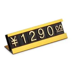 プライスカードセット プライスキューブ 値段 価格 ゴールド ブラック 新品