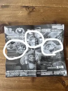 GUNDAM 初音ミク　ガチャ　３点セット