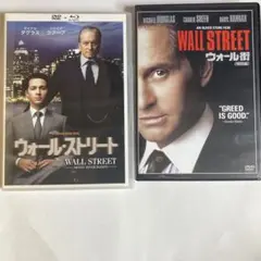 ウォールストリート DVD 2枚組