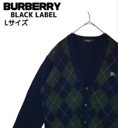 【希少】BURBERRY BLACKLABEL アーガイル柄 カーディガン