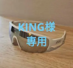 POC DO ハーフブレードサングラス ホワイトミラー 非常に良い状態 2025年最新】poc do bladeの人気アイテム - メルカリ