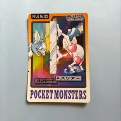ポケットモンスター バリヤード No.122