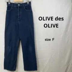 オリーブデオリーブ OLIVEdesOLIVE ジーパン Fサイズ 青 美品