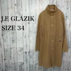 LE GLAZIK ル グラジック スタンドカラー コート 34 茶 ロング