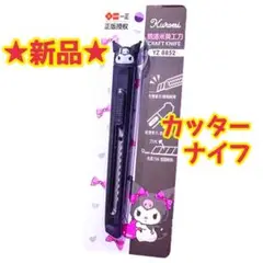 Item thumbnail for item fd8d7090-1228-4209-bd72-fe30722a2a4a