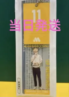 MOS BURGER × ハイキュー!!　 待ち札風チャーム　　月島蛍